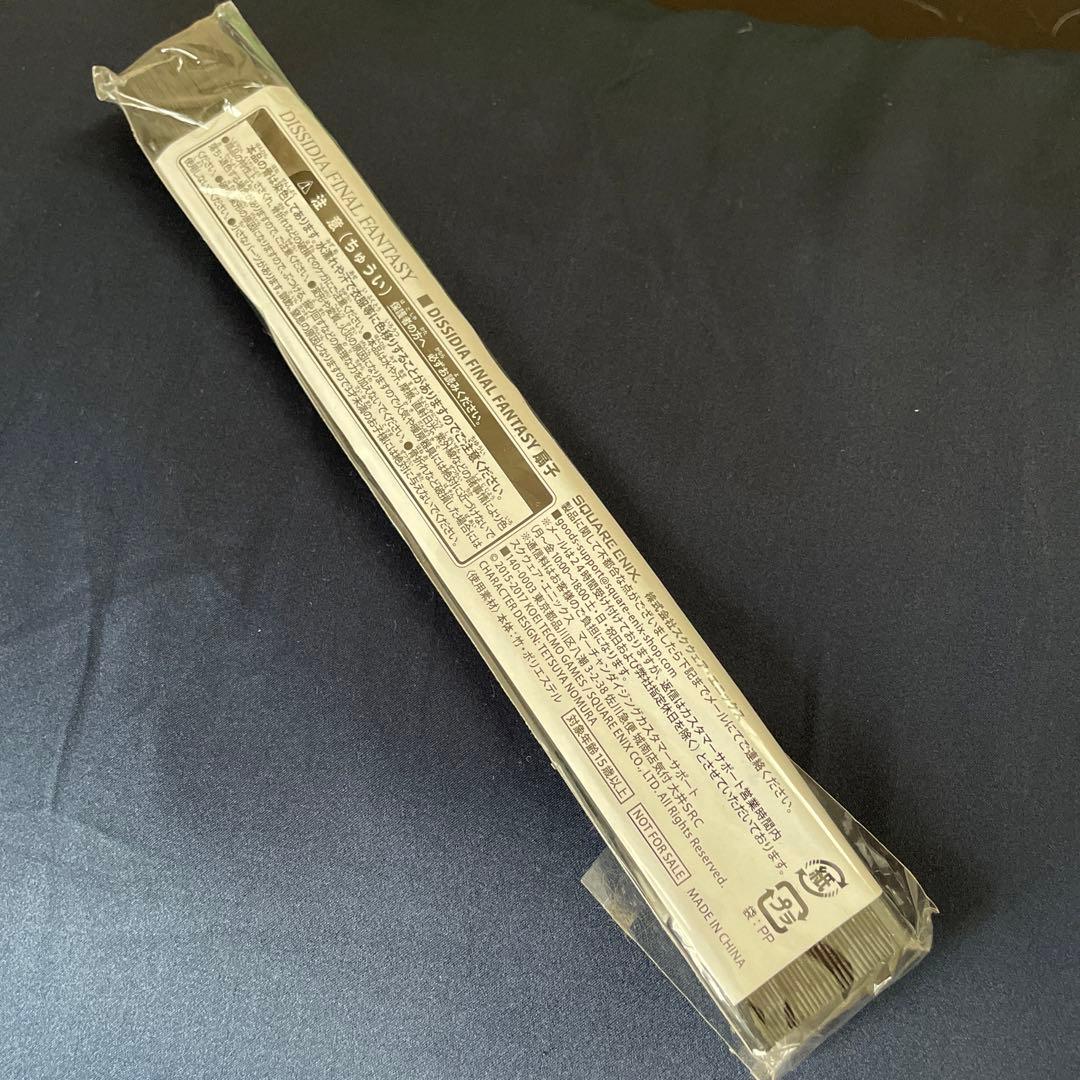 FINAL FANTASY 扇子 クラウド FF7 ファイナルファンタジー FF