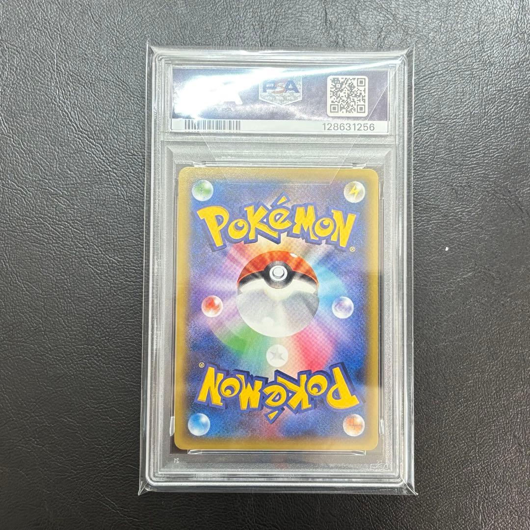 PSA9 MゲンガーEX RR ファントムゲートポケモンカード　ポケカ