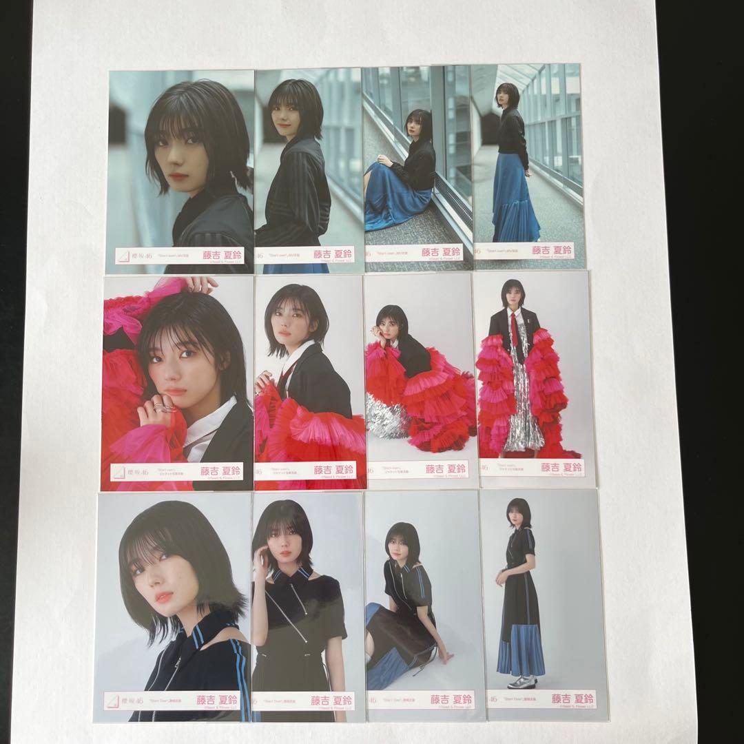 櫻坂46 藤吉夏鈴 生写真
