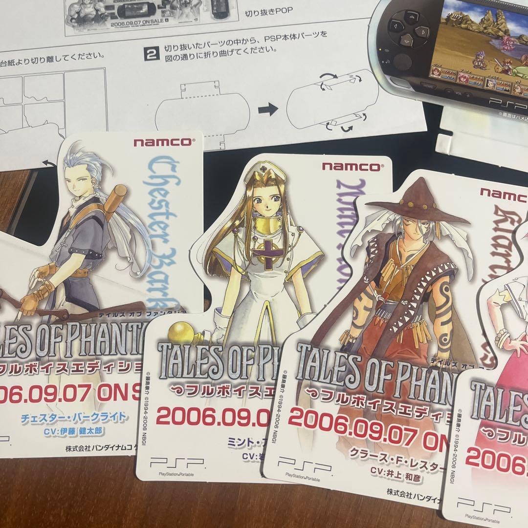 テイルズオブファンタジア　店頭販促用　切り抜きPOP 藤島康介