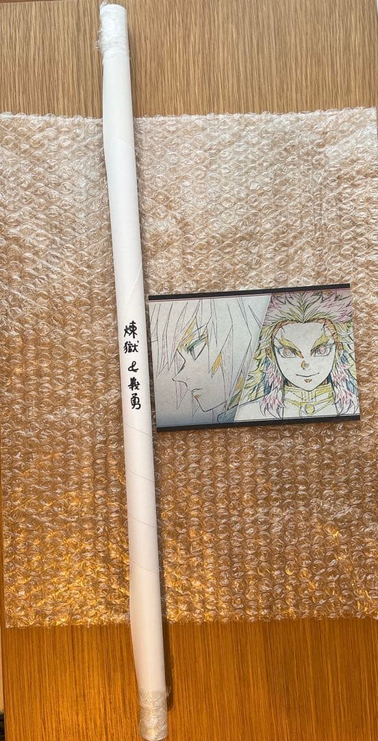 煉獄杏寿郎　冨岡義勇　原画ポスター　ポストカードつき