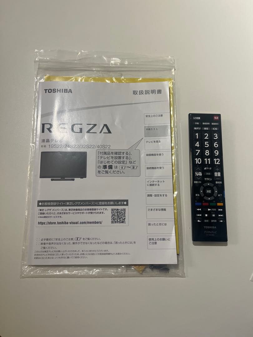 液晶テレビ TOSHIBAレグザ REGZA 40S22 40インチ