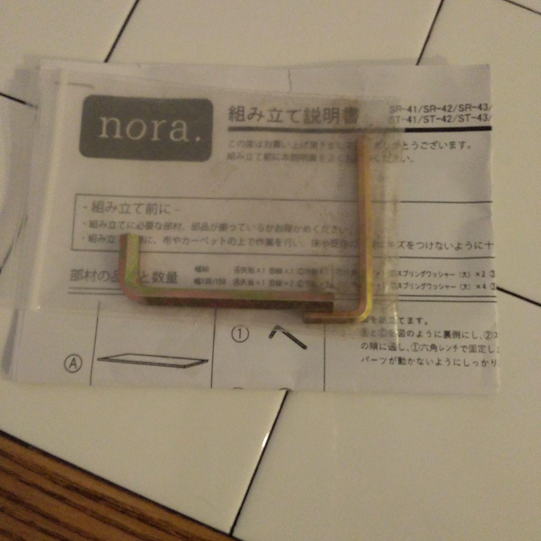 タイルデザインの木製ダイニングテーブル