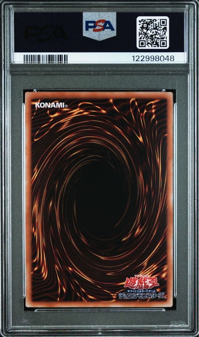 2枚 美品 青眼の白龍 浮世絵 PSA10 ブルーアイズホワイトドラゴン