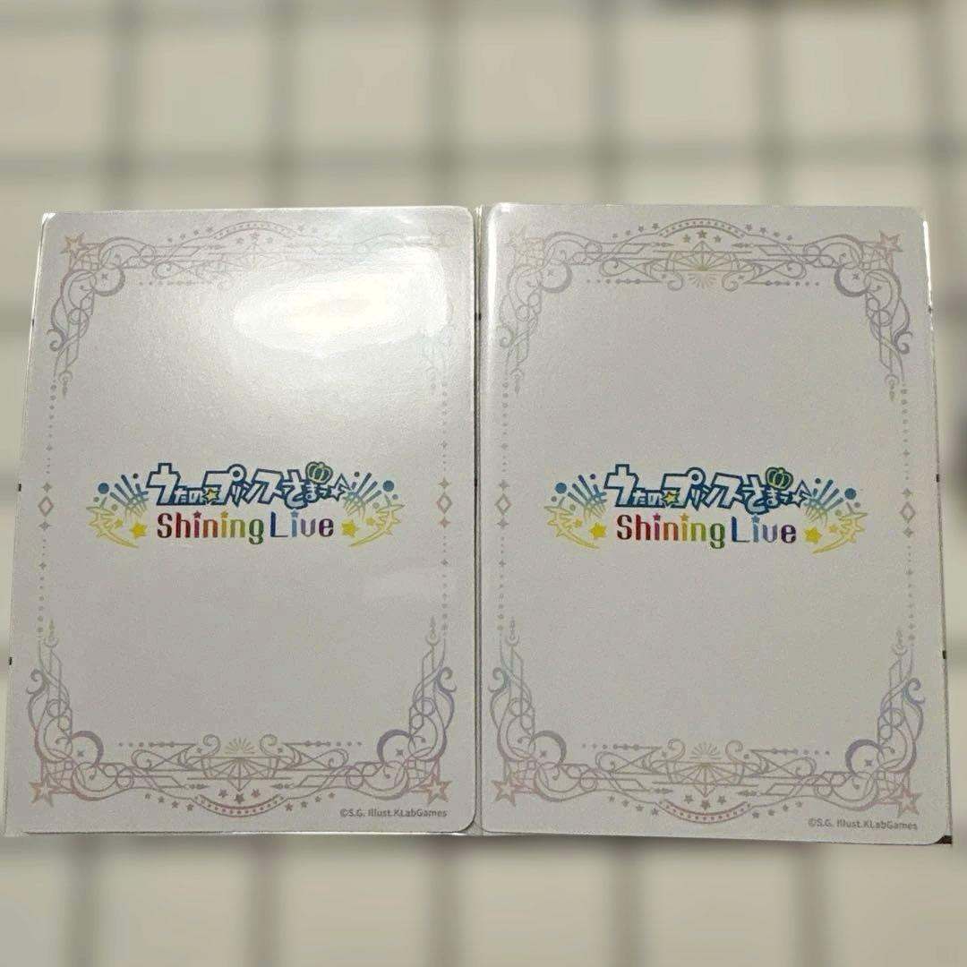 【音也】 うたプリ シャニライ ビジュコレ UR vol.3 vol.4