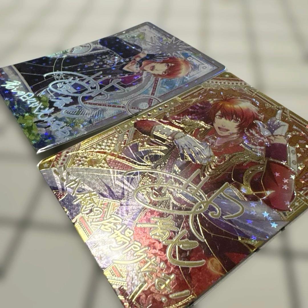 【音也】 うたプリ シャニライ ビジュコレ UR vol.3 vol.4