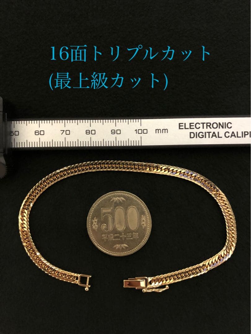K18喜平ブレスレット　16面トリプルカット　　mカット