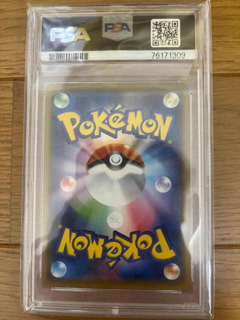 カトレア SR S6K 漆黒のガイスト 080/070 PSA10