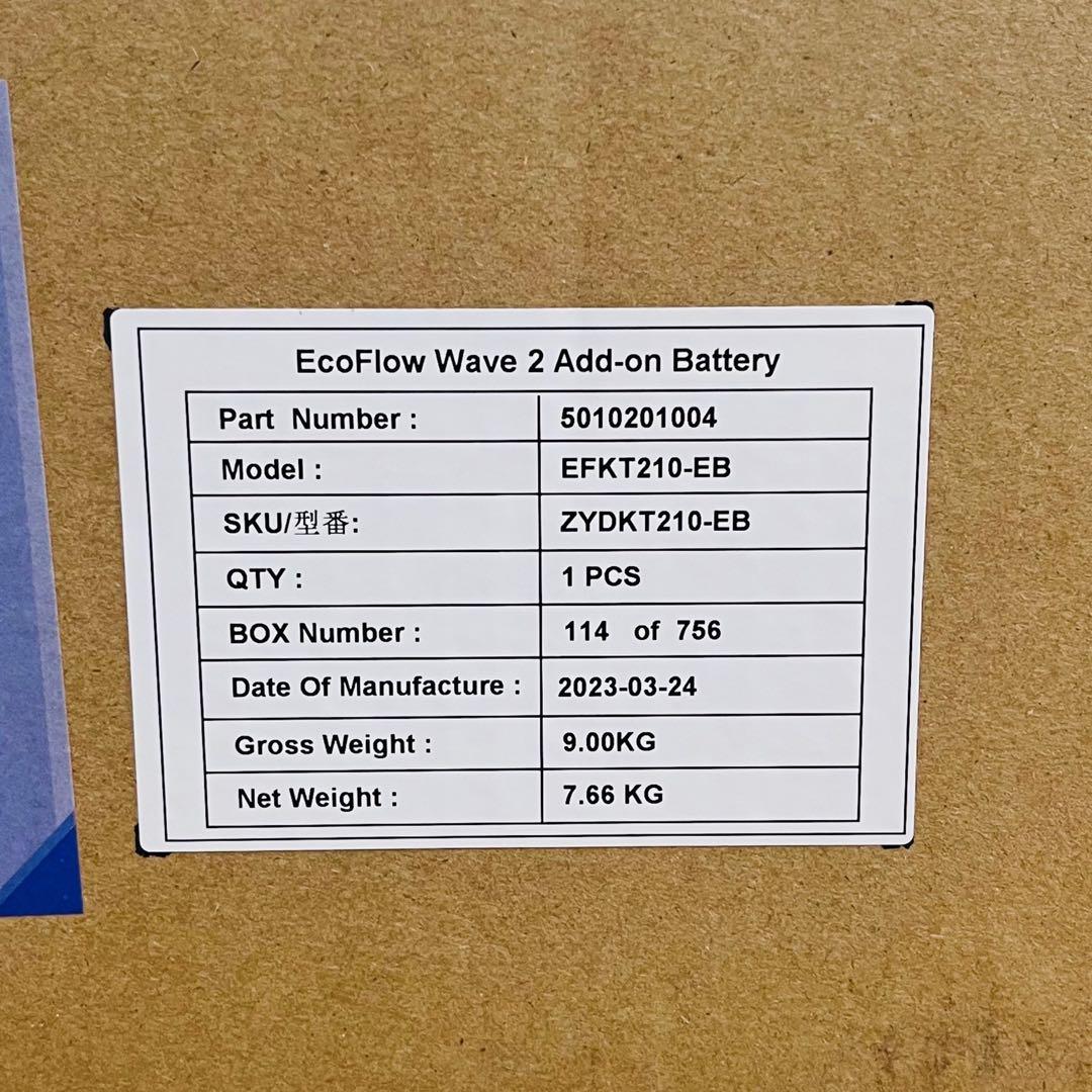 ECOFLOW Wave2 専用バッテリー エコフロー