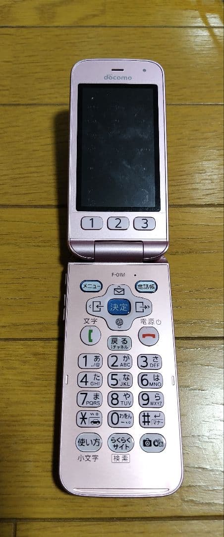 ドコモ　F-01M ガラケー　らくらくホン ピンク　純正卓上ホルダー付き
