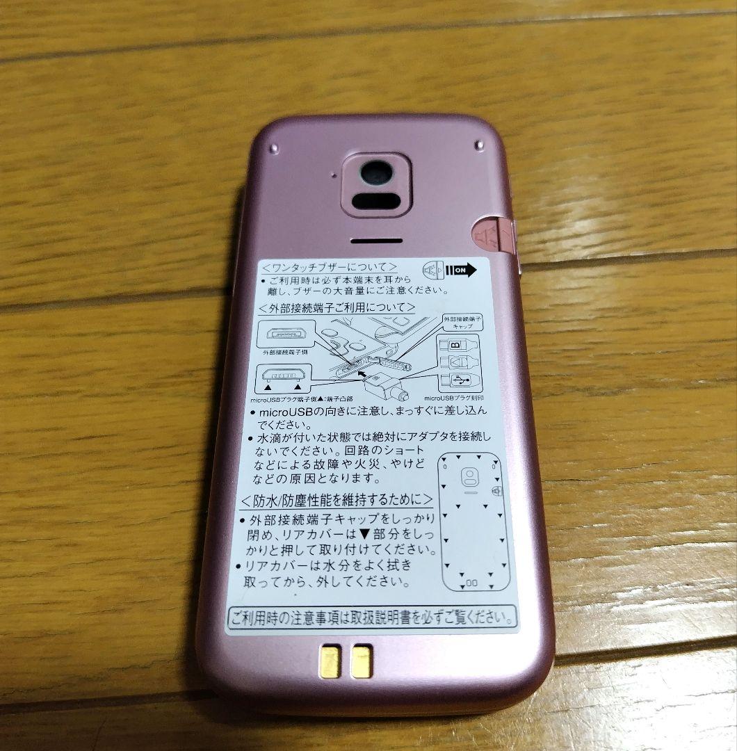 ドコモ　F-01M ガラケー　らくらくホン ピンク　純正卓上ホルダー付き