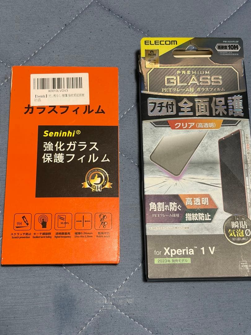 スマートフォン本体 Sony Xperia 1 V XQ-DQ44 512GB