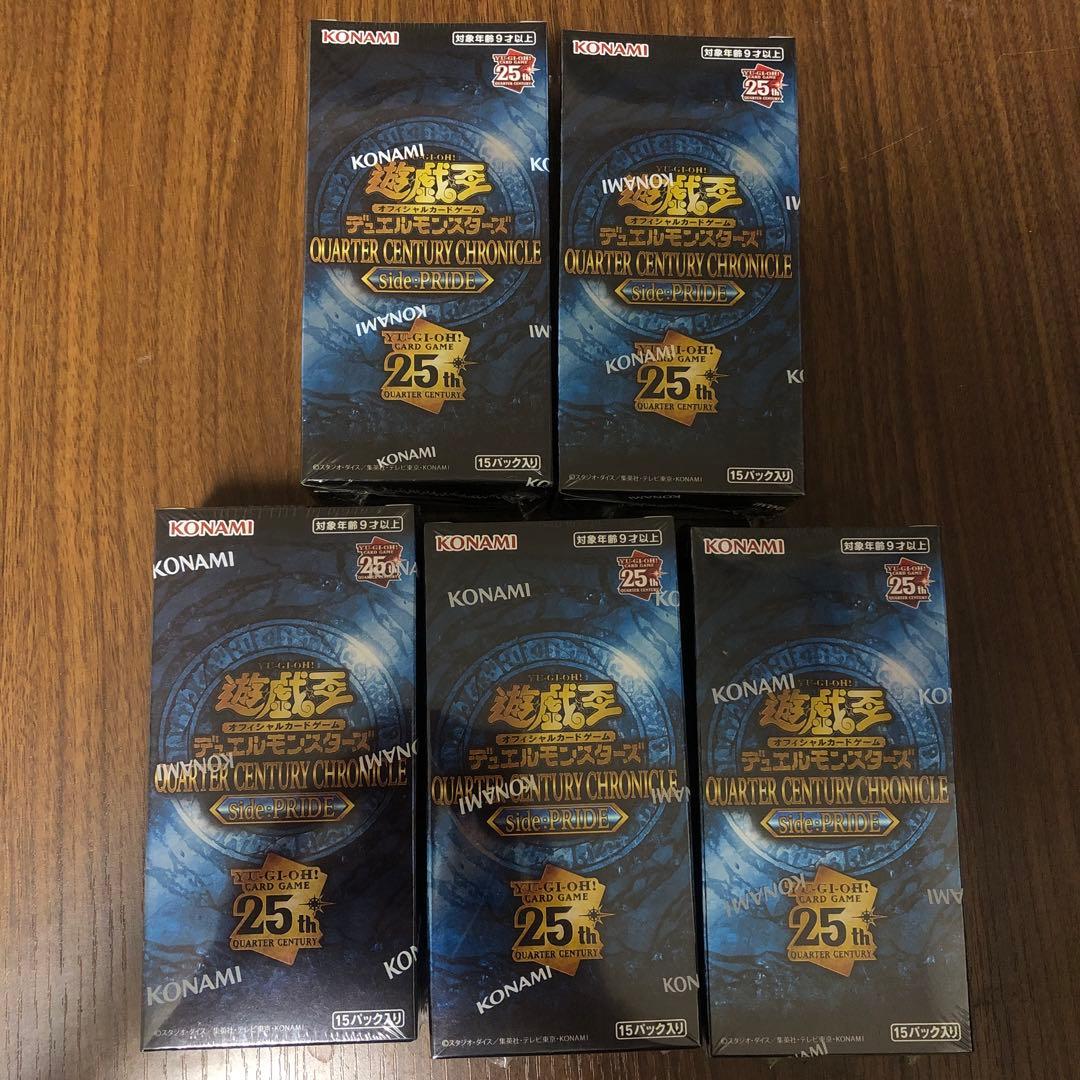 遊戯王 QUARTER CENTURY CHRONICLE 5box セット