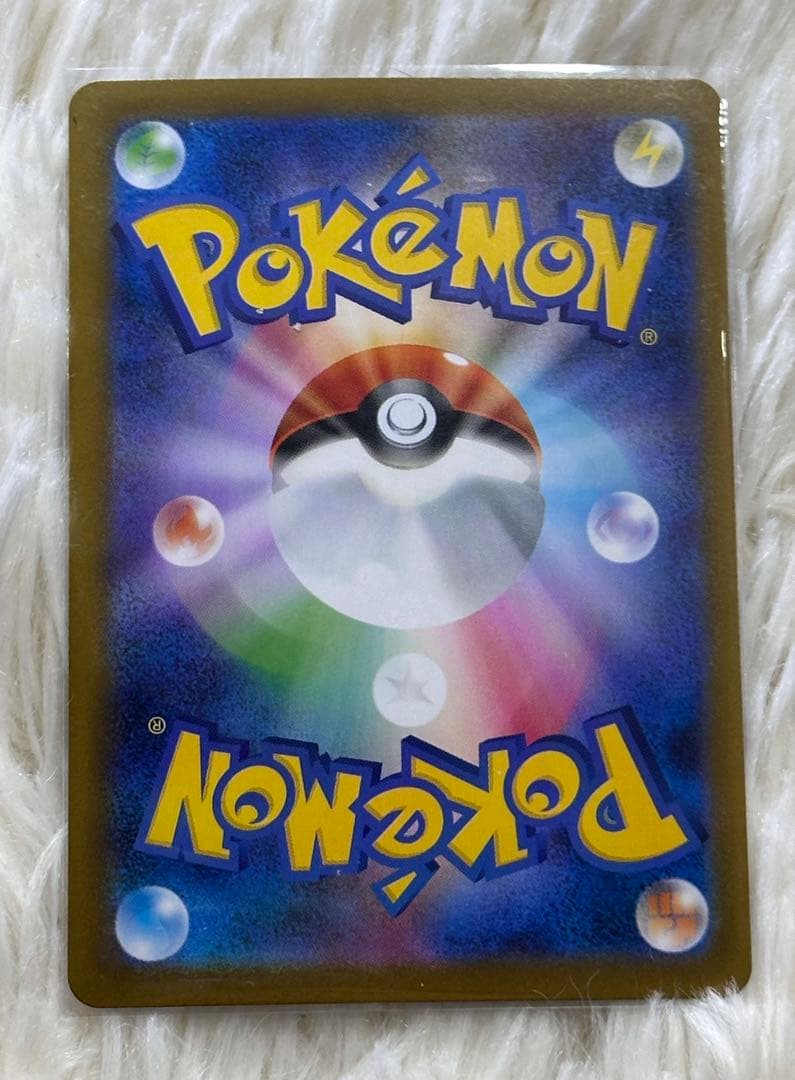 【美品・即購入歓迎】メガリザードンXex SAR 110/080 ポケモンカード