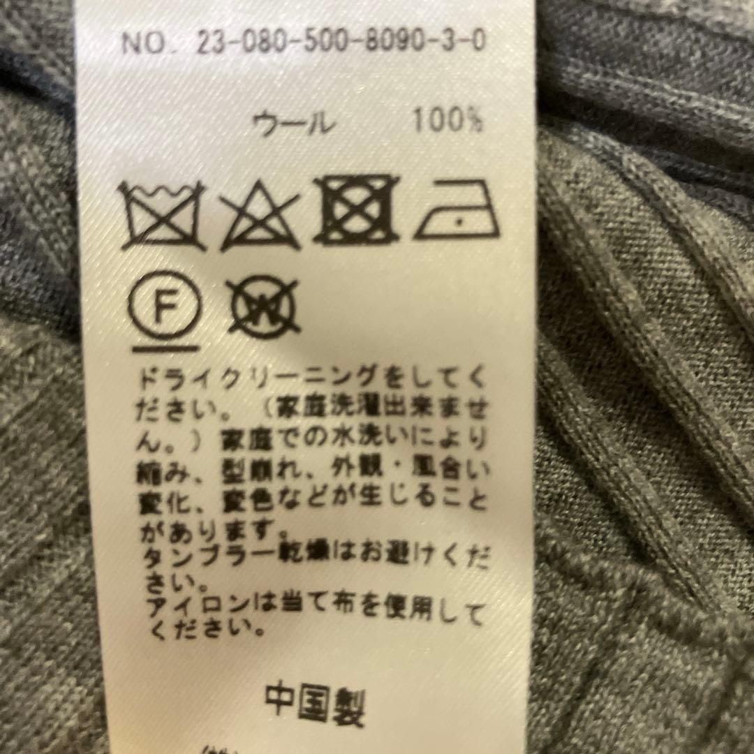 Deuxieme Classe ポロシャツニット カーディガン グレー