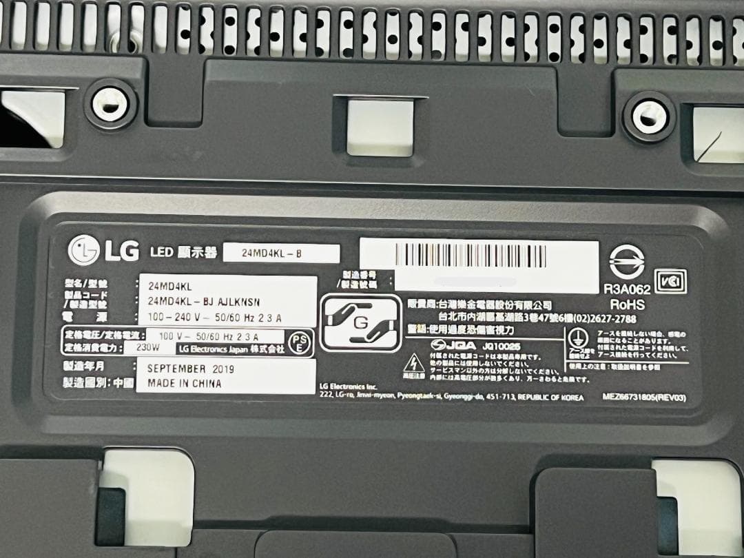 ★LG UltraFine 4Kモニタ★ 24MD4KL 23.7インチ Mac