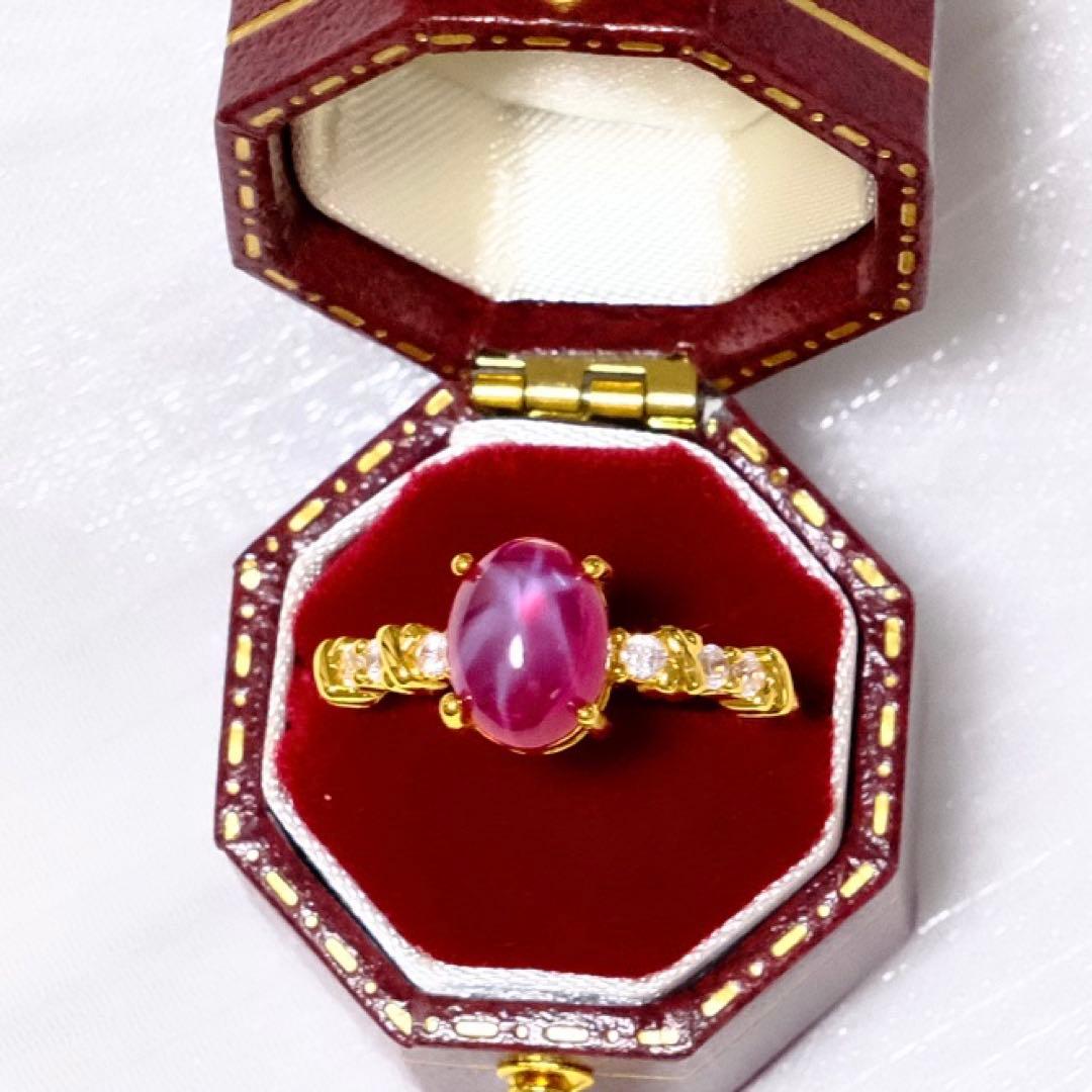 イ*奈様 【希少・ビルマ産】天然スタールビーリング 24KGP フリーサイズ 7