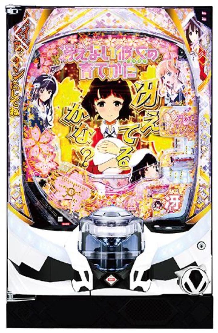 ちくわパパ専用　台座付き　スマパチ　e冴えない彼女の育て方