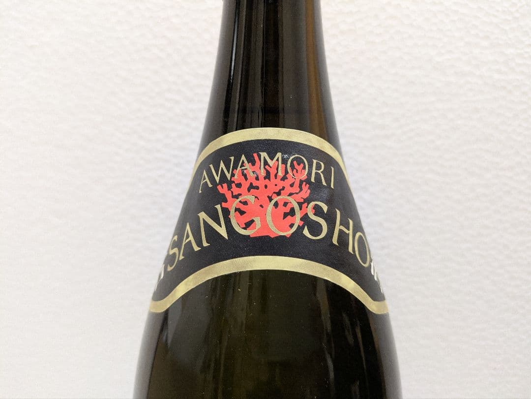 本場泡盛 珊瑚礁 松藤 2本セット