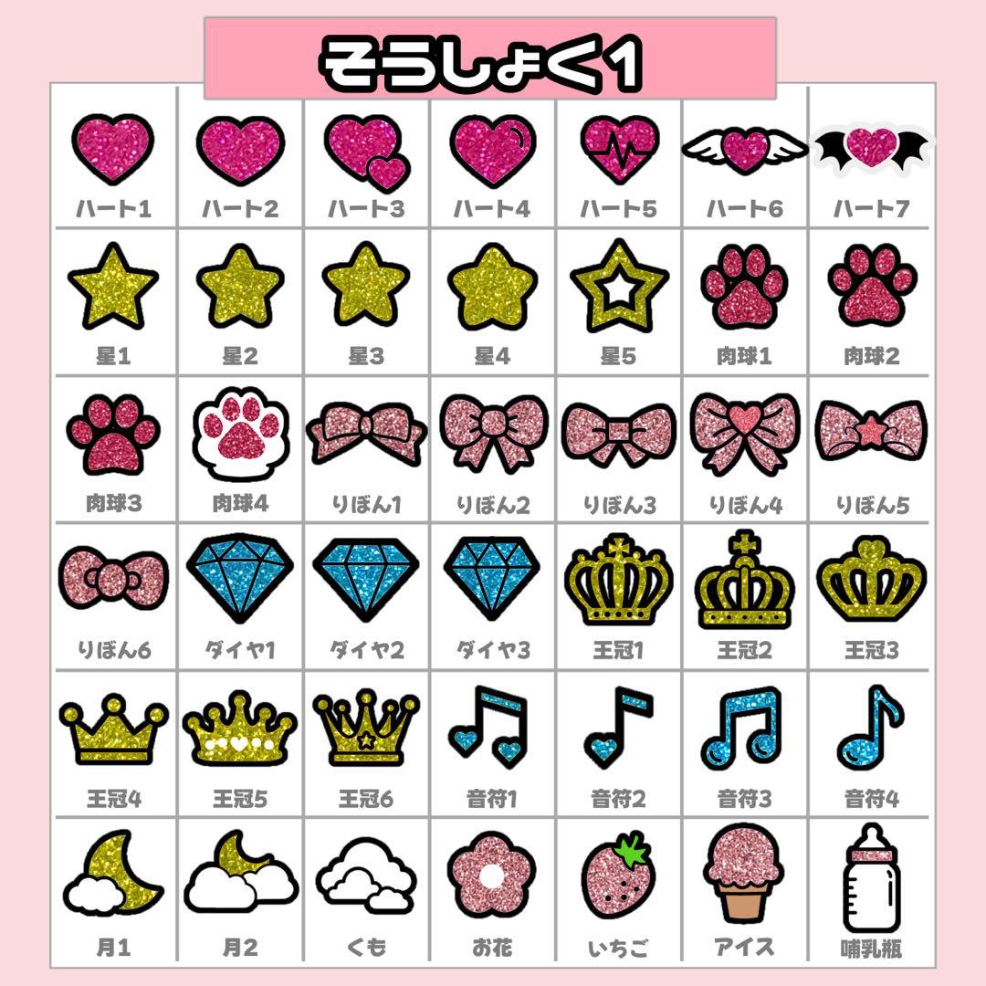 A様1/27SP削除 うちわ文字 連結文字 応援ボード オーダー うちわ屋さん