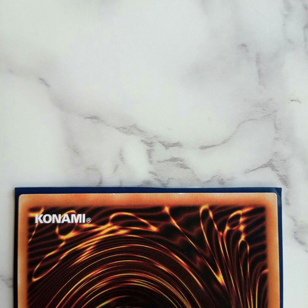 美品【遊戯王カード ヂェミナイエルフ レリーフ アルティメットレア BC-34】