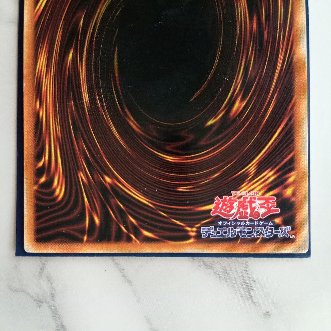 美品【遊戯王カード ヂェミナイエルフ レリーフ アルティメットレア BC-34】