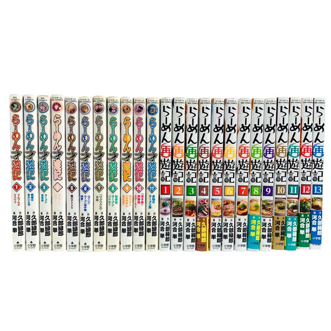 ラーメン発見伝 全巻 /らーめん才遊記 全巻 / らーめん再遊記 1〜13巻
