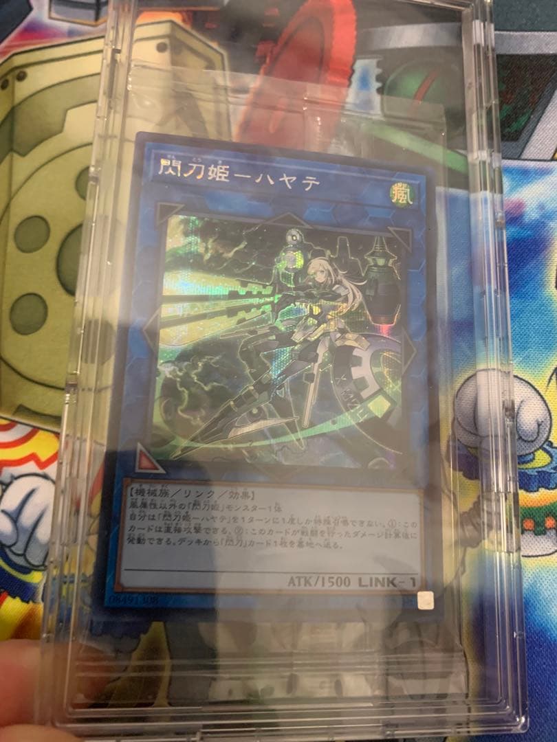 閃刀姫　デュエルセット(外箱開封済)