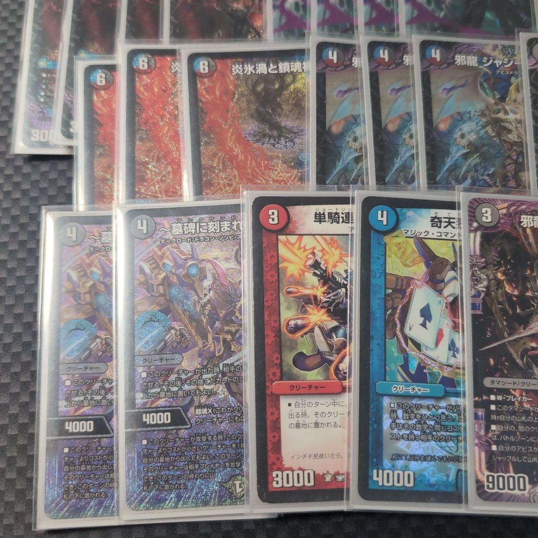 最安値　環境デッキ　クローシスアビス　3重スリーブ付き