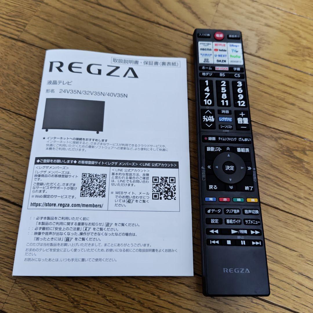 【美品・動作良好】2025年製 TOSHIBA REGZA 32V35N