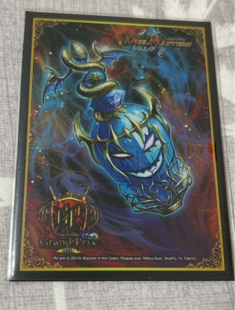 青黒魔導具　高レート　殿堂ゼロ