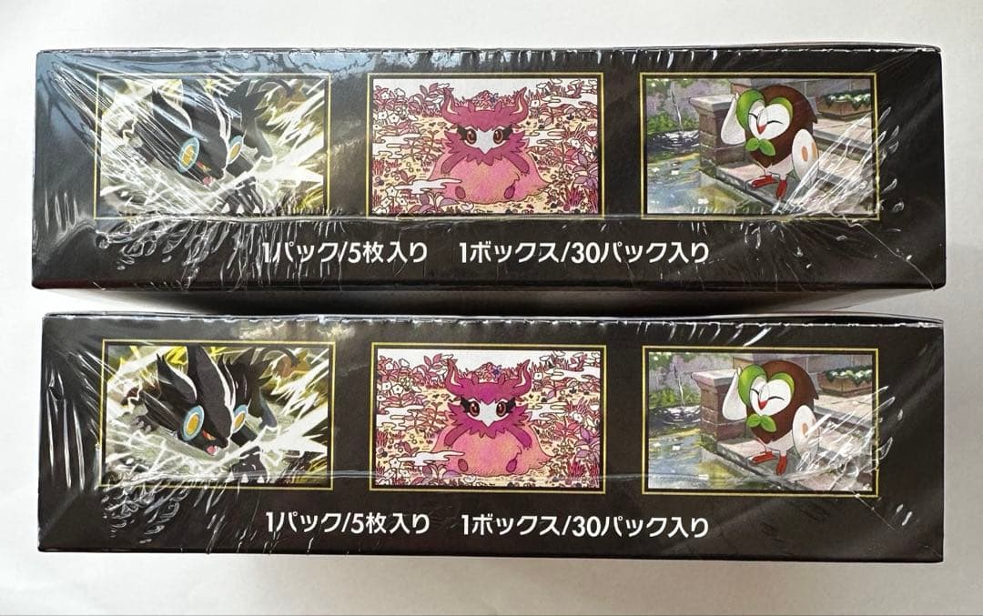 【匿名配送】ポケモンカード　ムニキスゼロ　２BOXセット シュリンク付