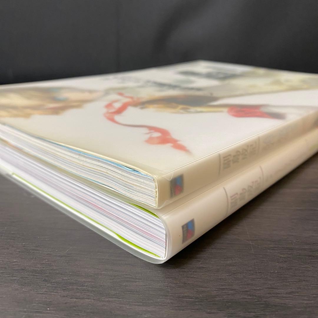 初版 副島成記 ART WORKS 2004 2010 2017 ペルソナ 画集