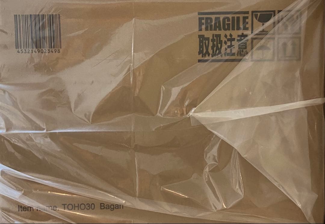 新品 未開封 エクスプラス 東宝30㎝シリーズ バガン 少年リック 限定品