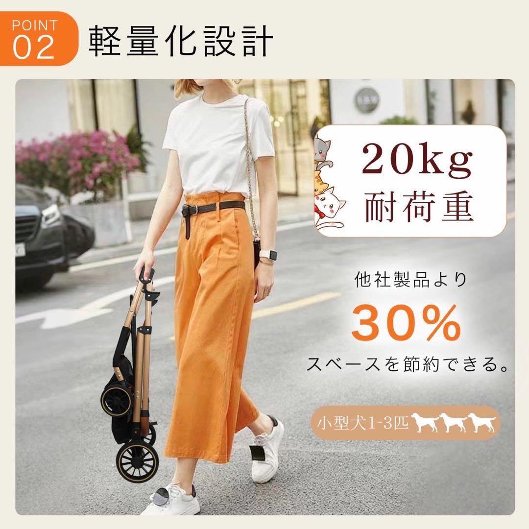 MILA&LOUIS ペットカート分離型 中型犬 対応 取り外し可能 対面式