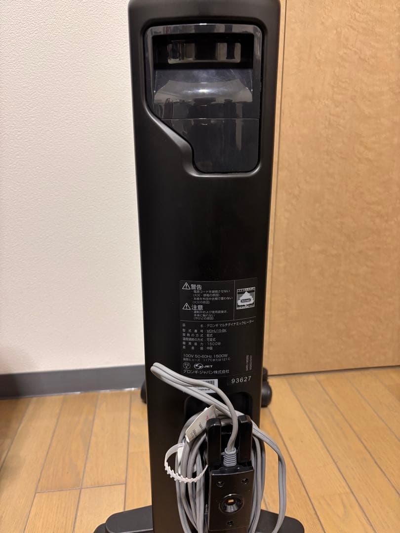 デロンギ 上位モデル MDHU15-BK