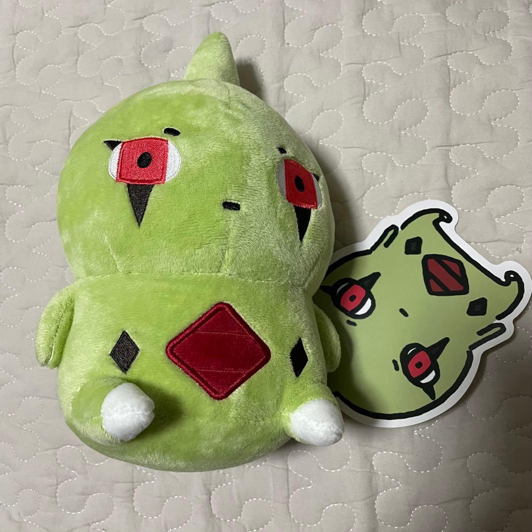 タグ付き　ヨーギラス　ぬいぐるみ　24じかんポケモンCHU