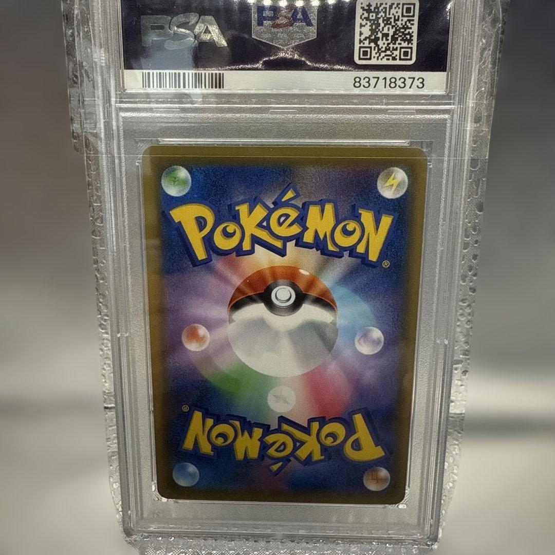 ブラッキー＆ダークライGX HR 215/173 PSA 10