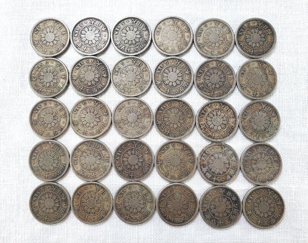 古銭　稲　5銭　白銅貨　旧硬貨　貨幣　外国　海外　銀貨　まとめ　明治　銭