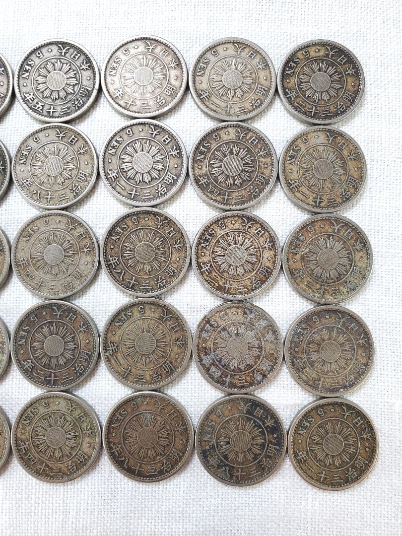 古銭　稲　5銭　白銅貨　旧硬貨　貨幣　外国　海外　銀貨　まとめ　明治　銭