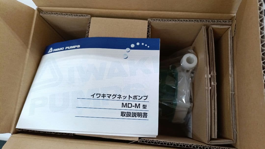 【未使用品】イワキ　マグネットポンプ　MD-40RZM-N