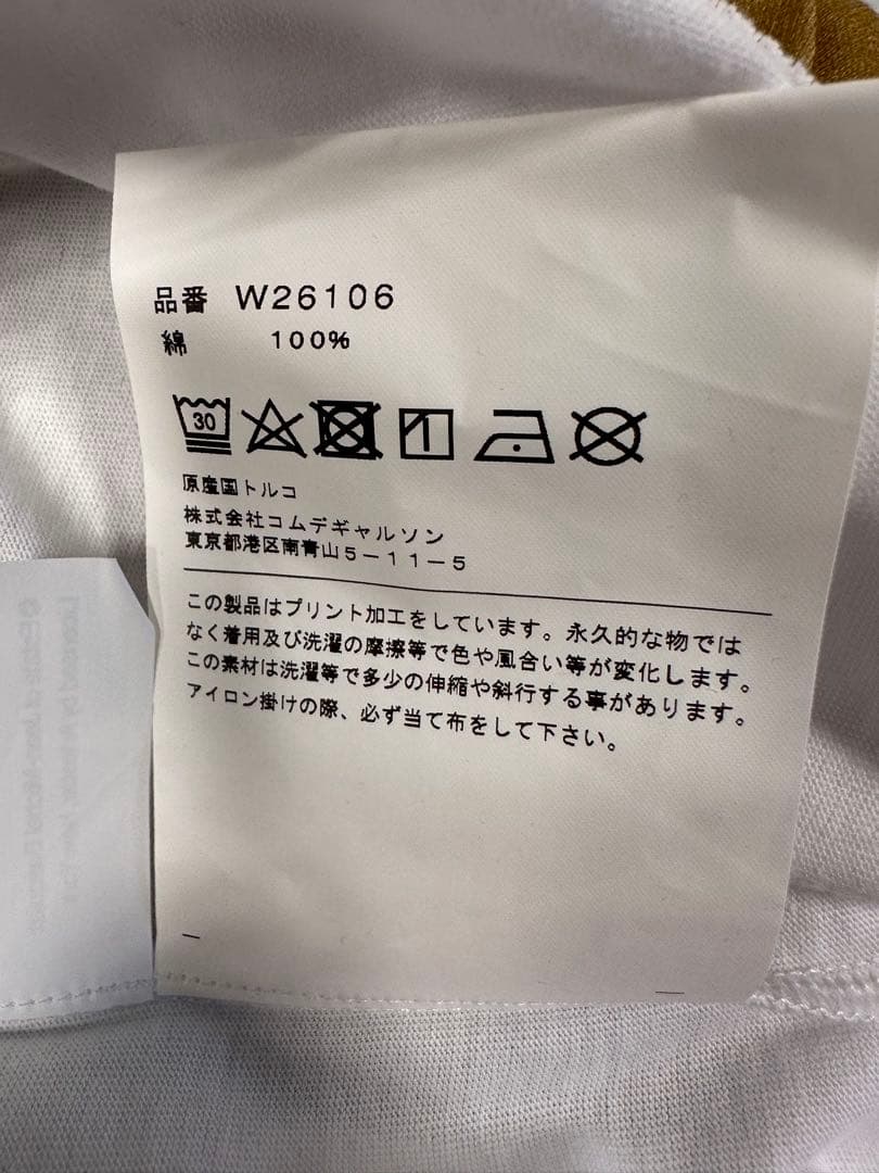 COMME des GARCONS SHIRT × BASQUIAT バスキア