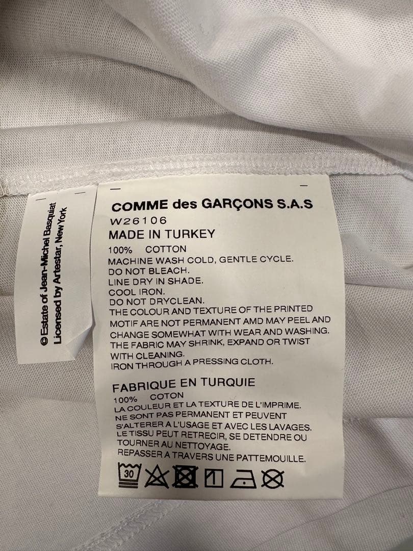 COMME des GARCONS SHIRT × BASQUIAT バスキア