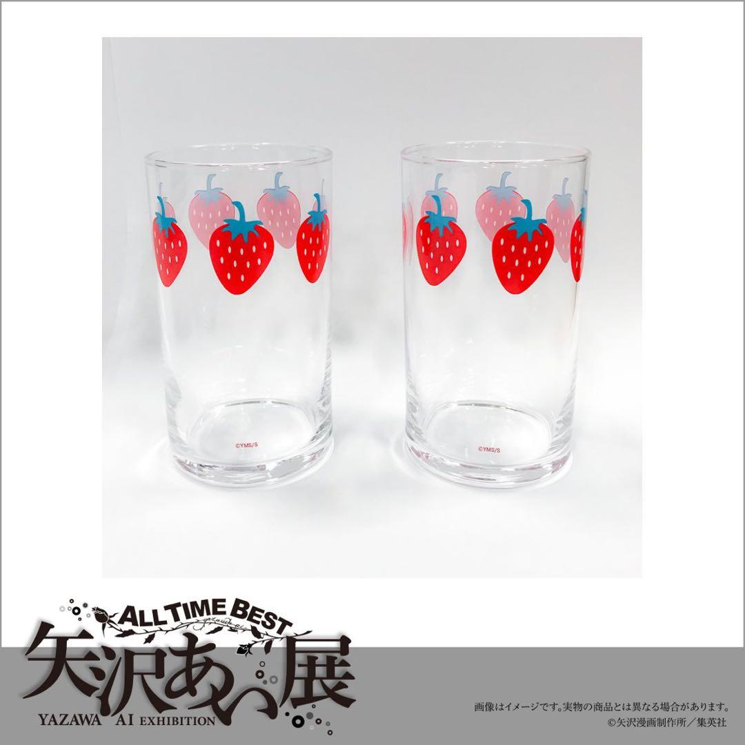 矢沢あい展 『NANA』 イチゴのペアグラス 新品未使用品