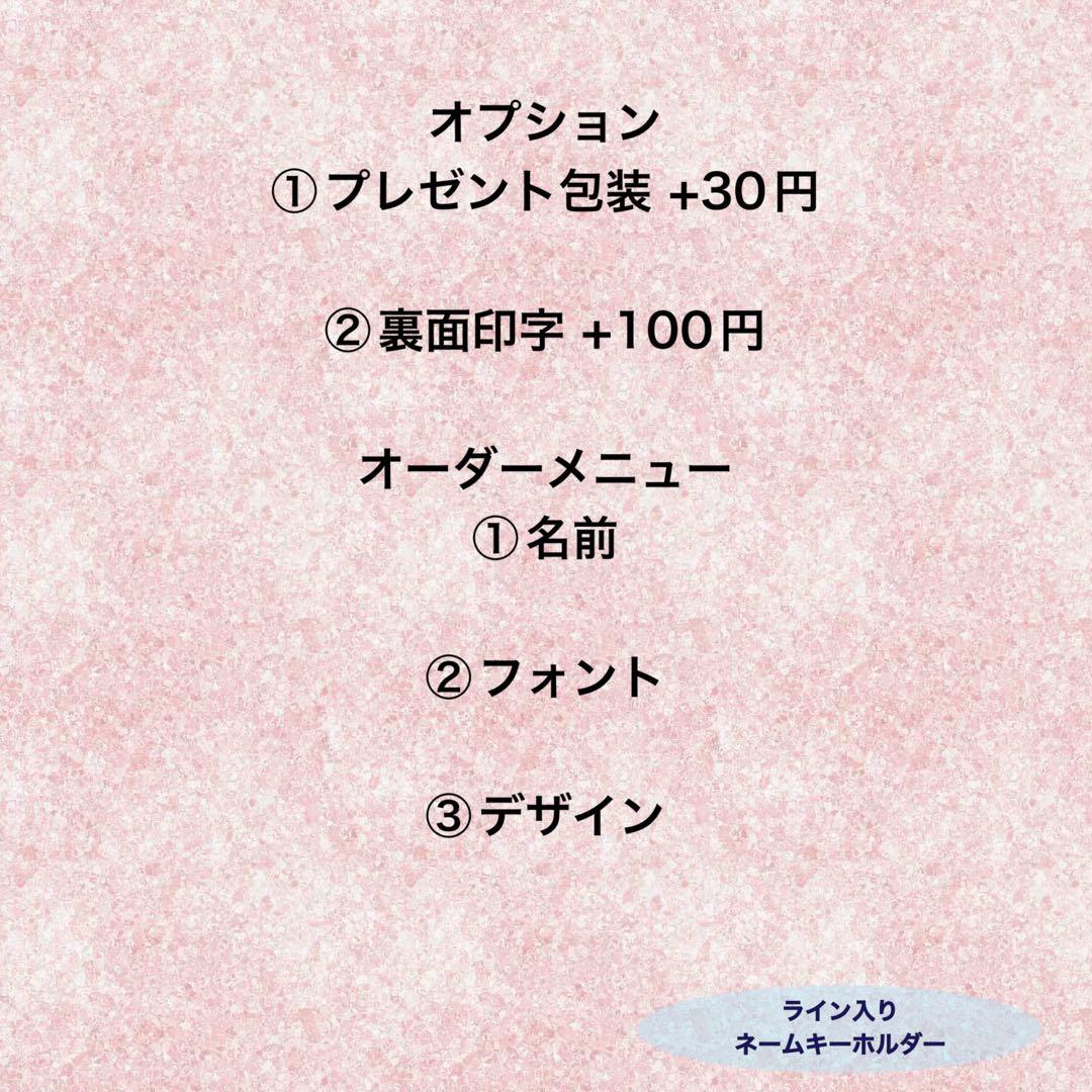 ネームキーホルダー 名前入りキーホルダー 名入れギフト結婚式 席札 木製