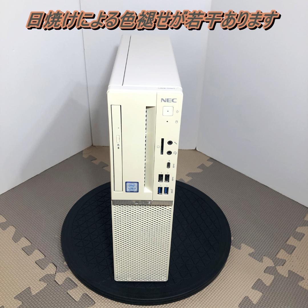 NEC スリムタワーPC　Corei3 8100 メンテナンス済み