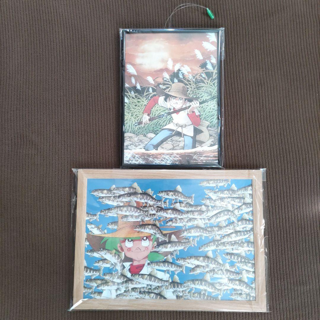 矢口高雄　釣りキチ三平　ポスター　8枚セット