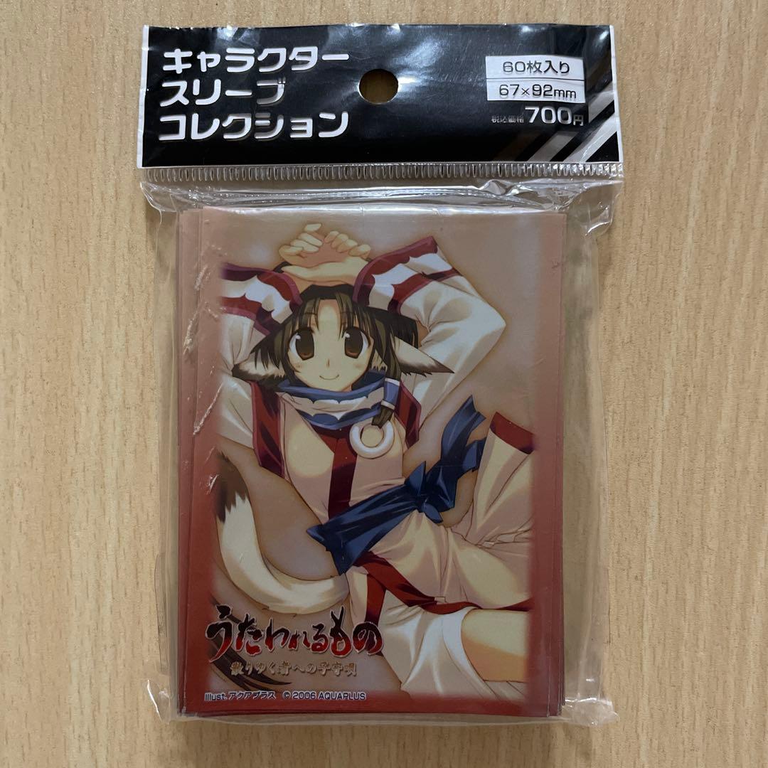 新品・未開封 スリーブ キャラスリ 4個 まとめ売り