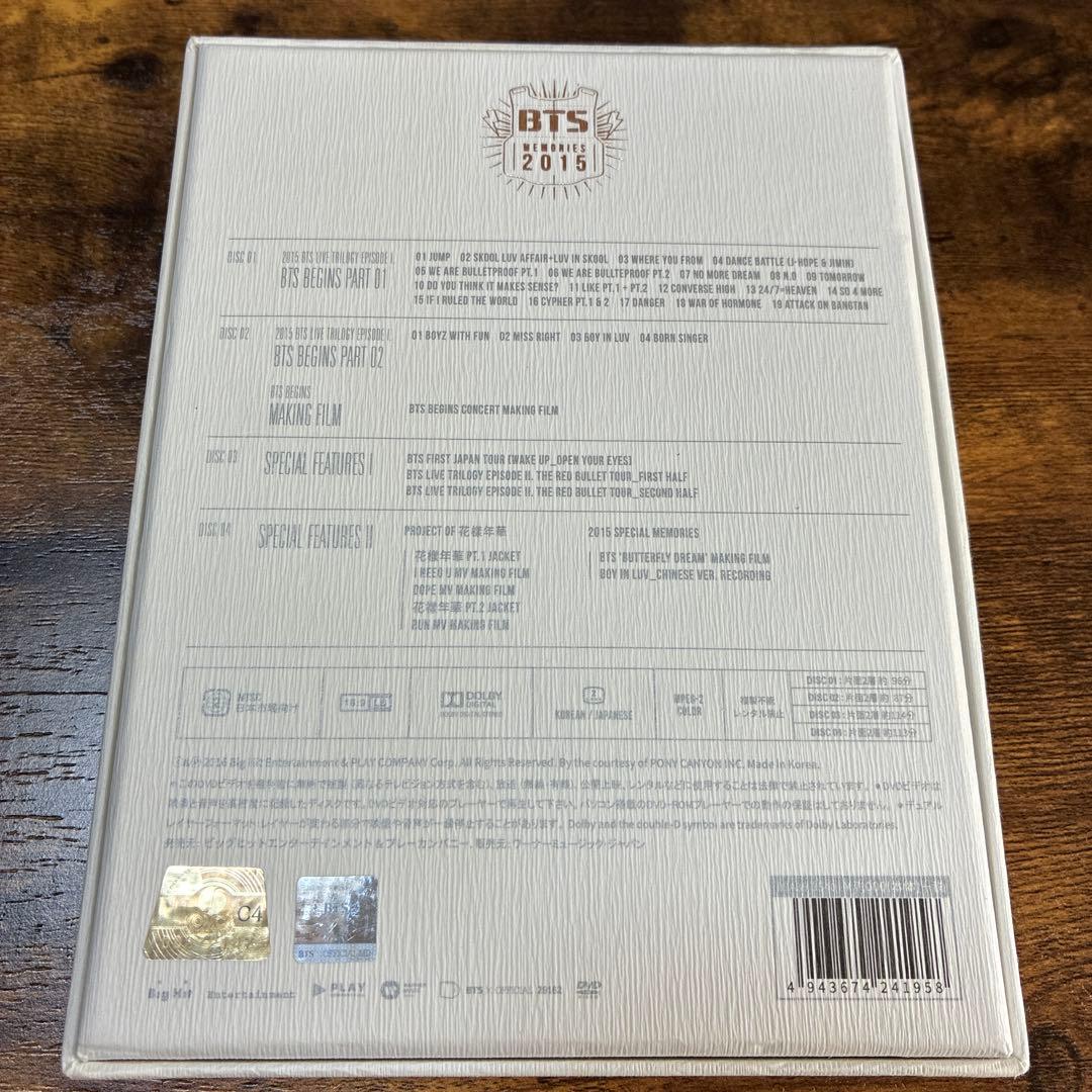 BTS Memories 2015 日本語字幕付き
