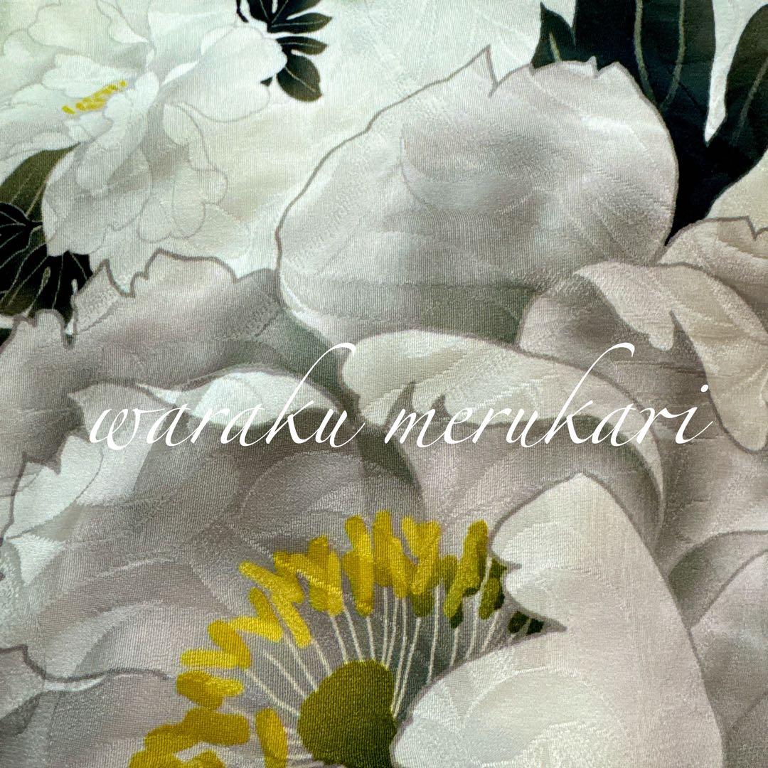 ◾️くすみ白地振袖一式、牡丹菊紋、フルオーダー、成人式フルセット